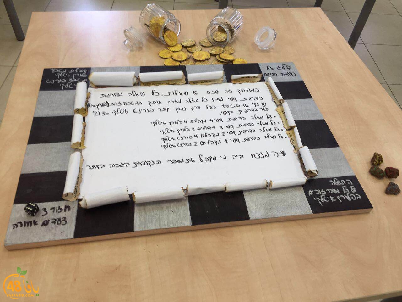 ajyal schoolaj (18).JPG